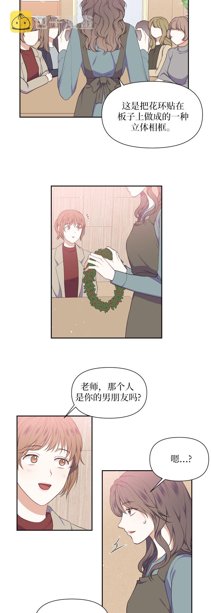 第13话10