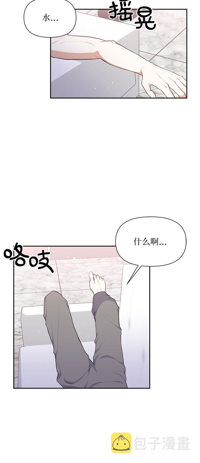 第12话18