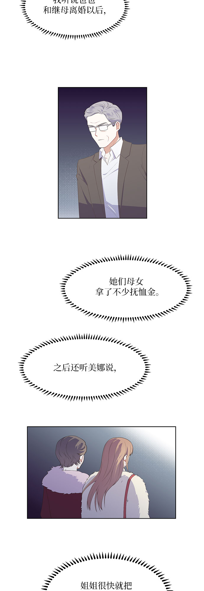 第48话1