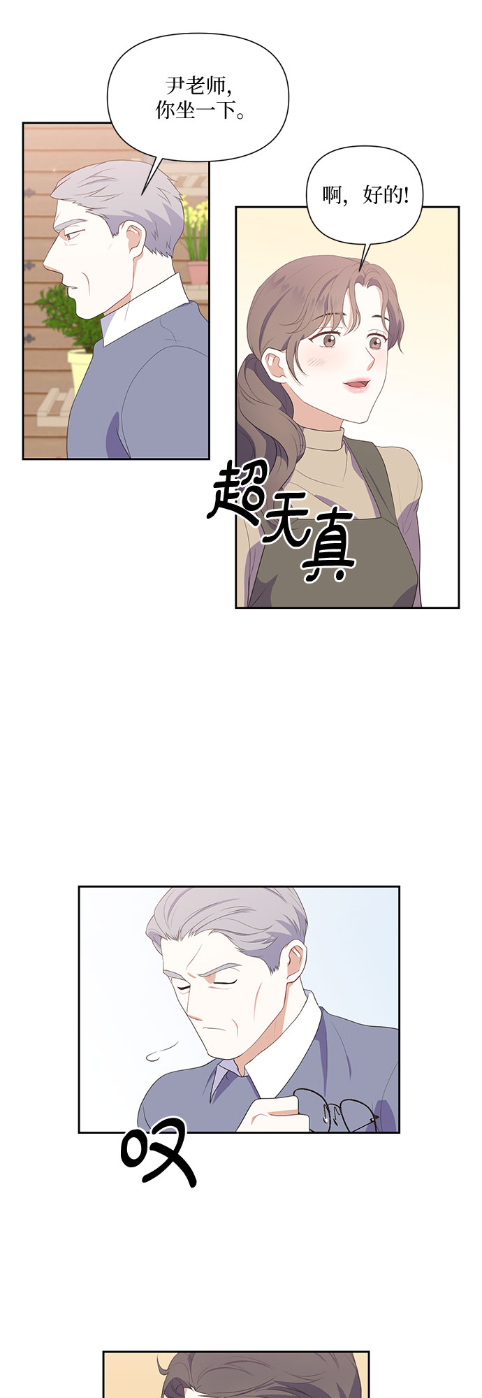第40话33