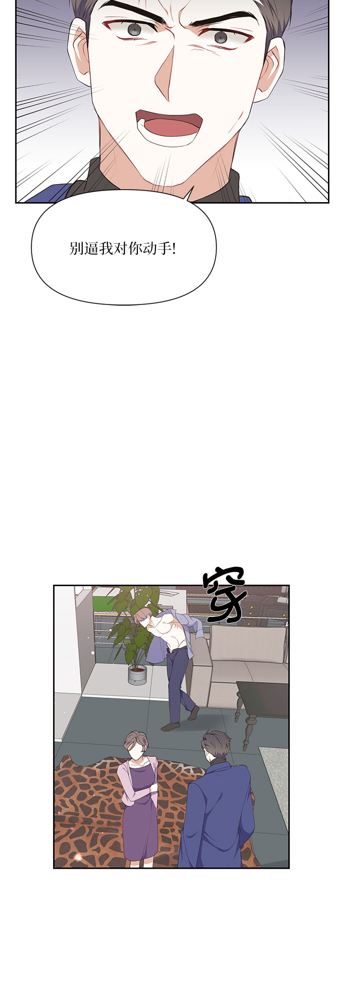第8话28