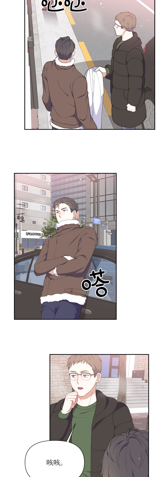 第14话11