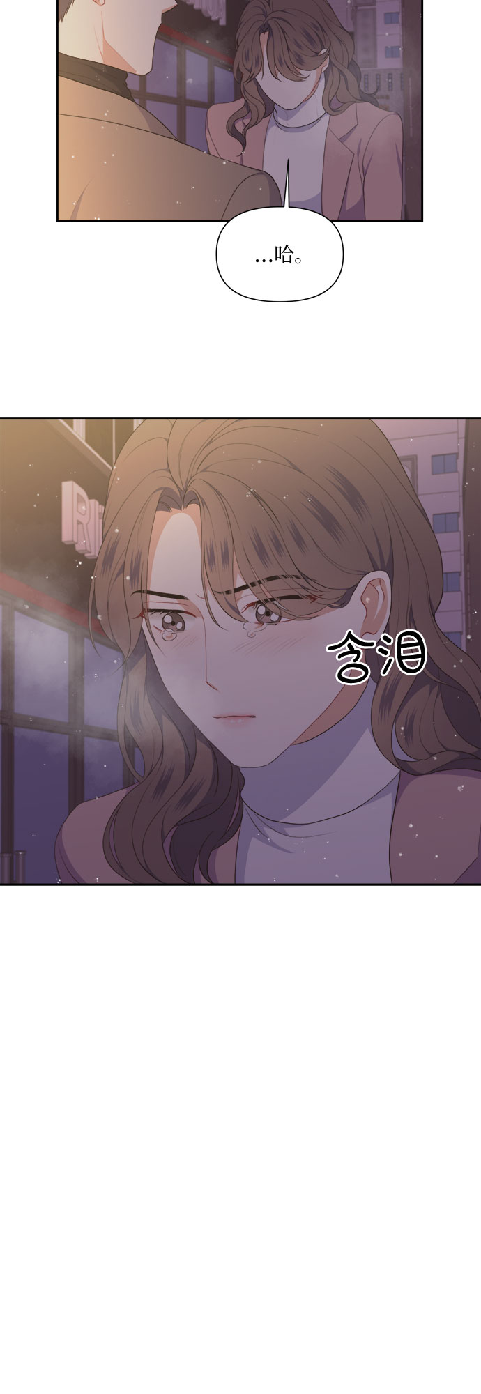 第19话35