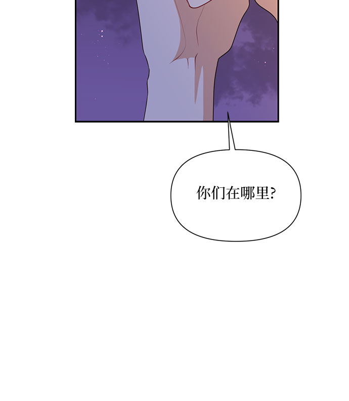 第24话6