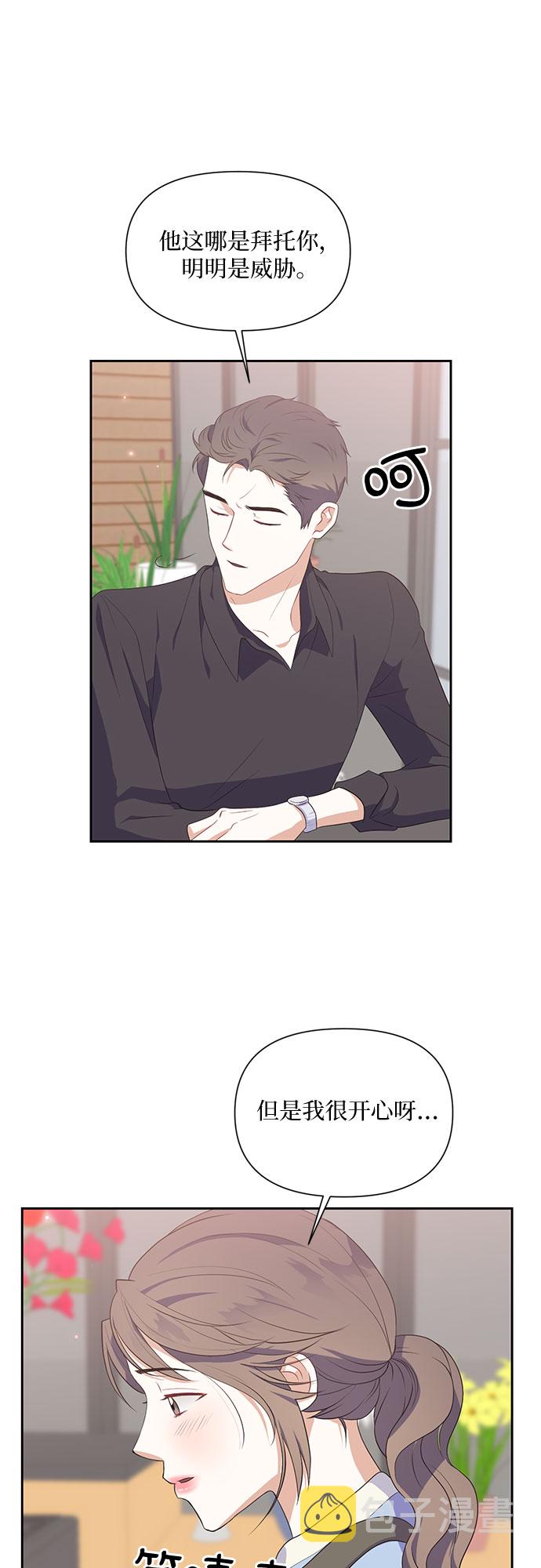 第41话19