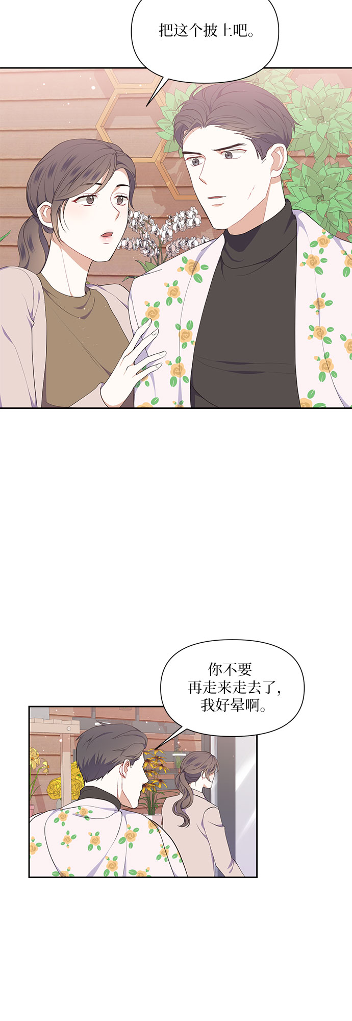 第10话23