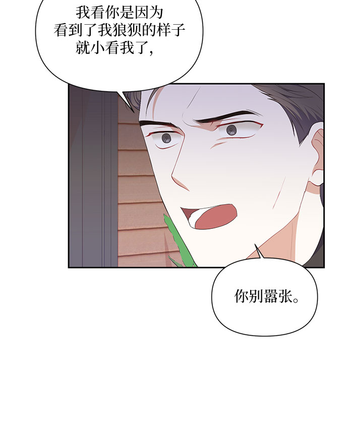 第11话12