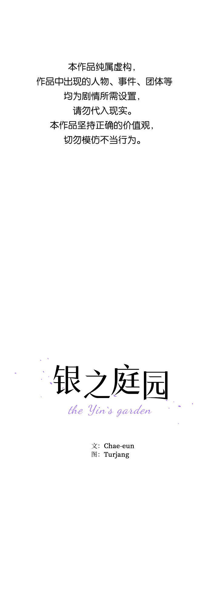 第1话0