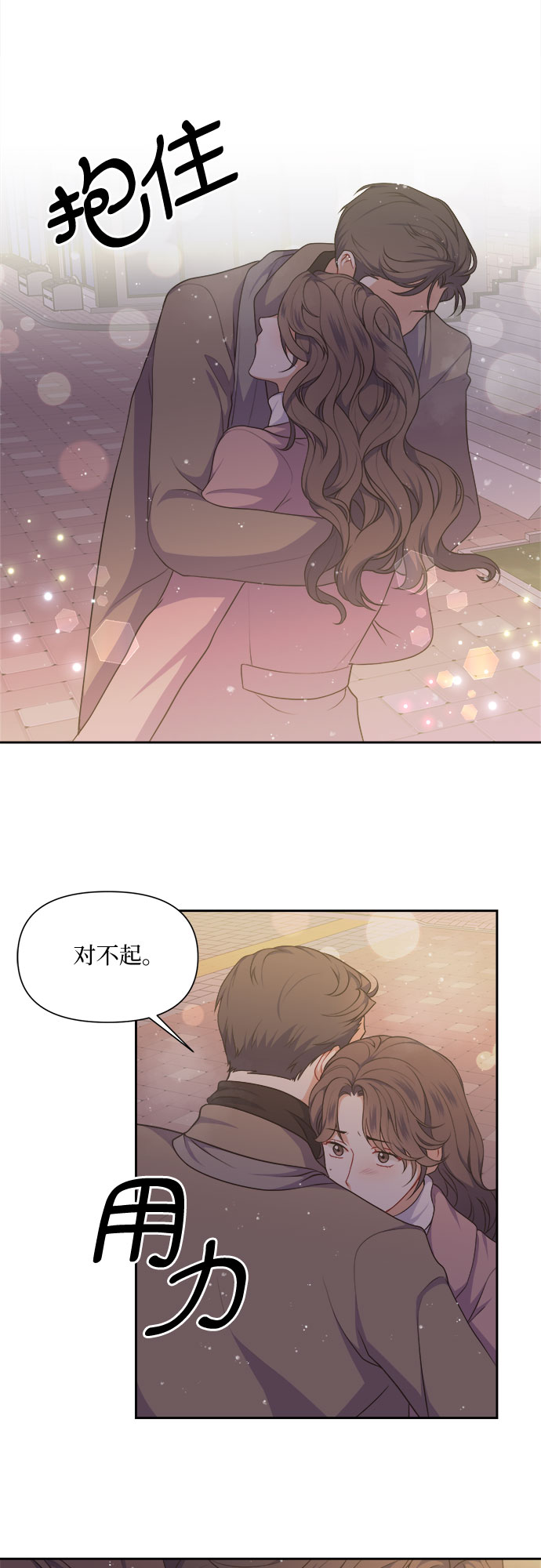 第20话14