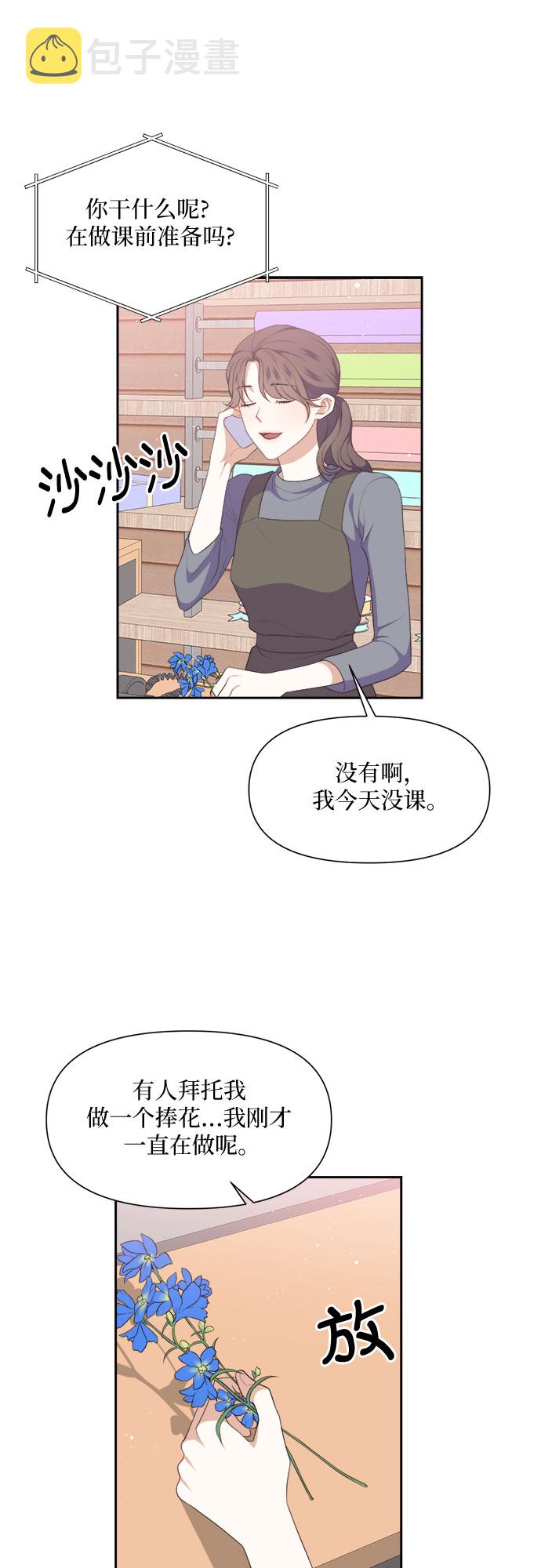 第35话1