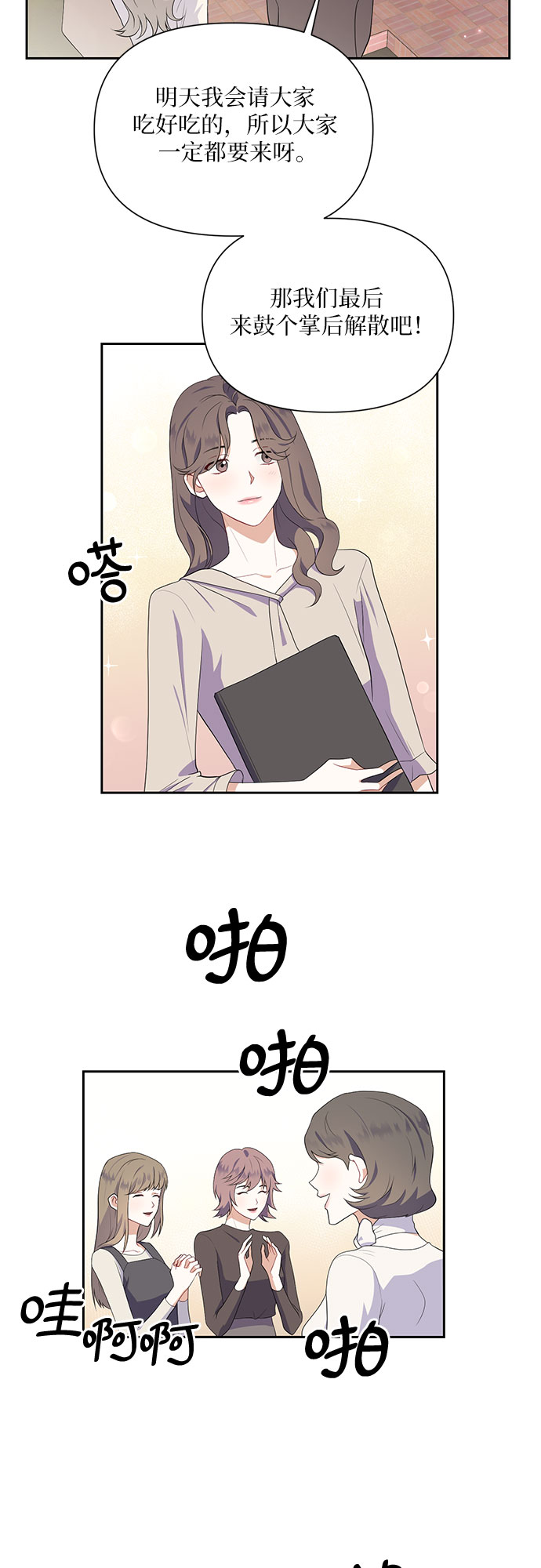 第42话2