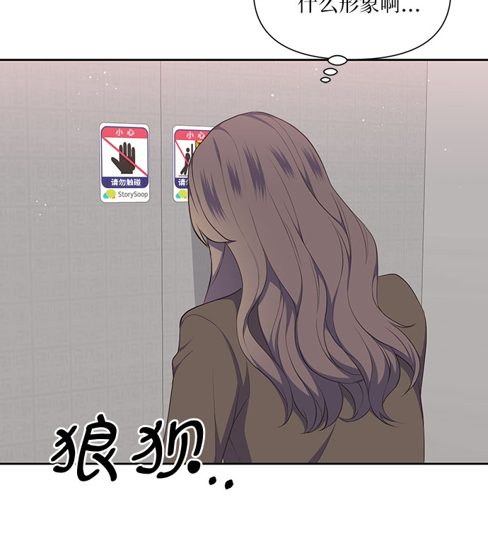 第30话23
