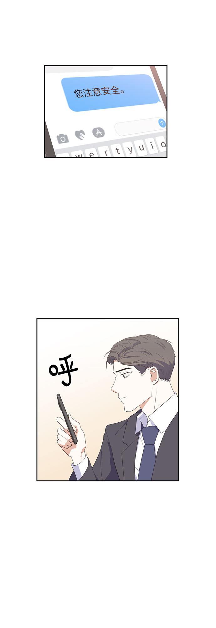 第39话5