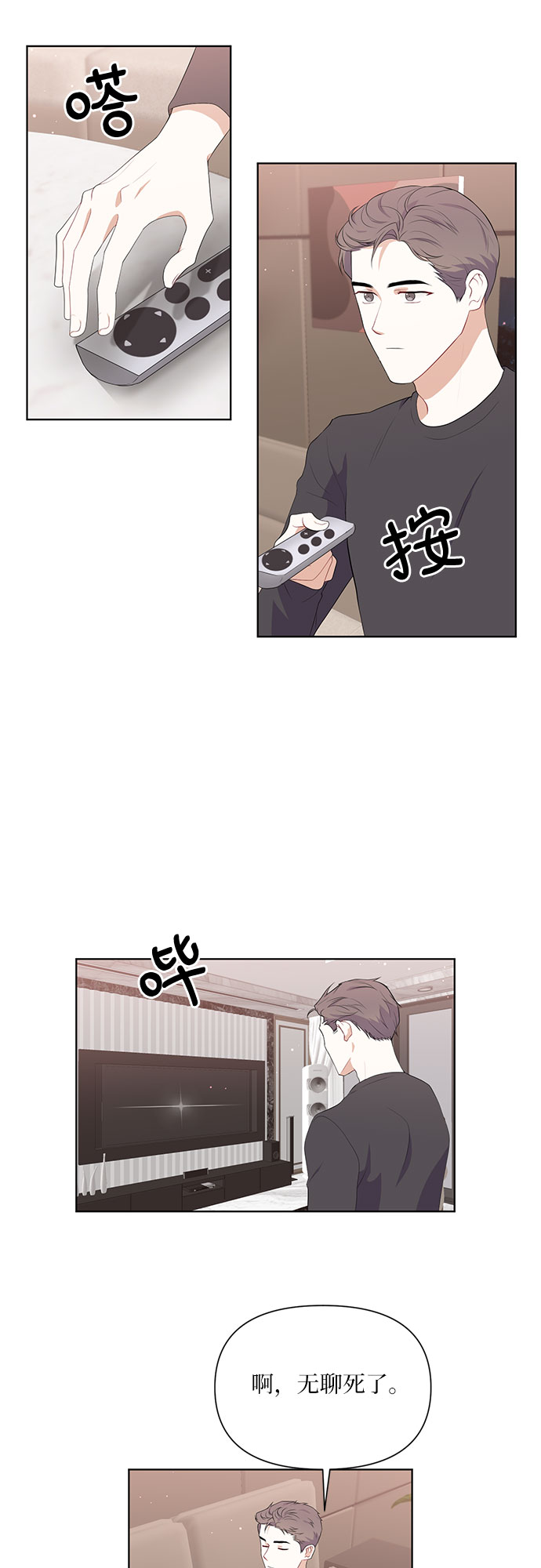 第43话1
