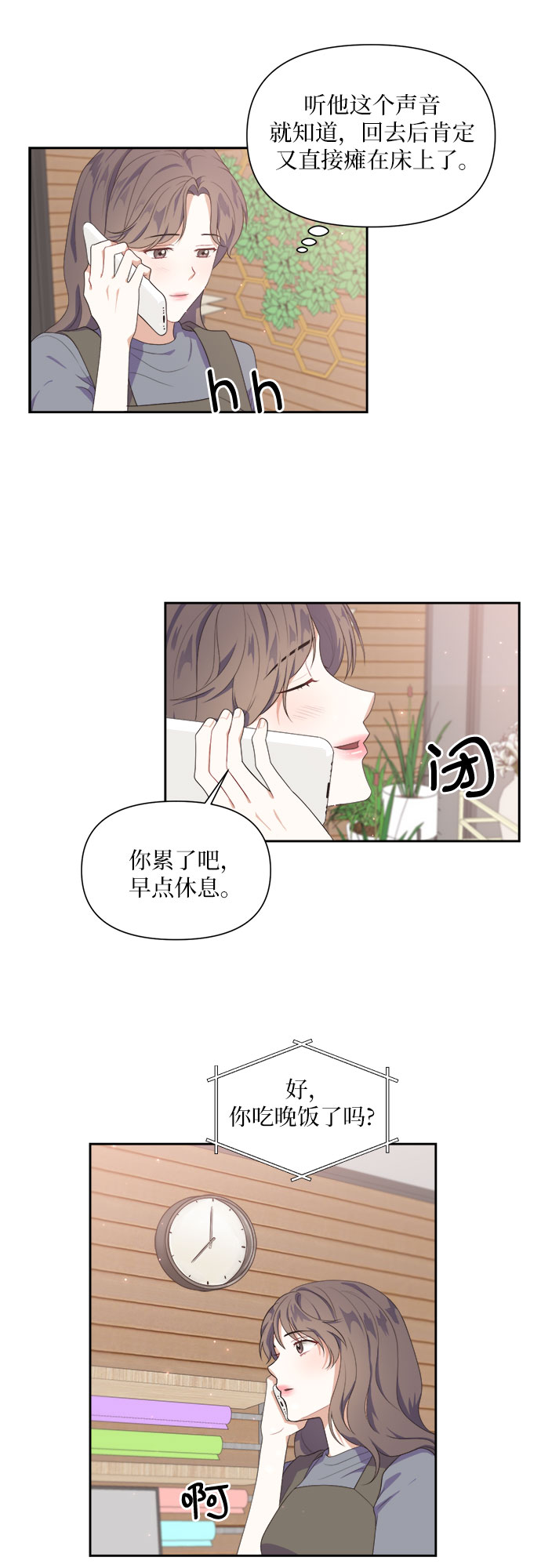 第36话25