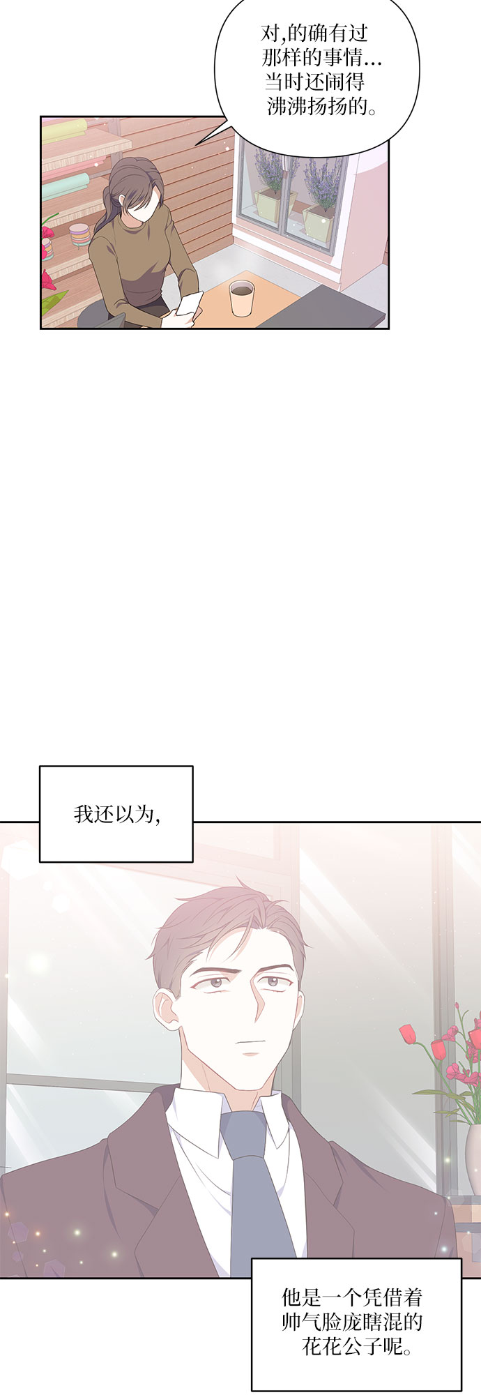 第9话26