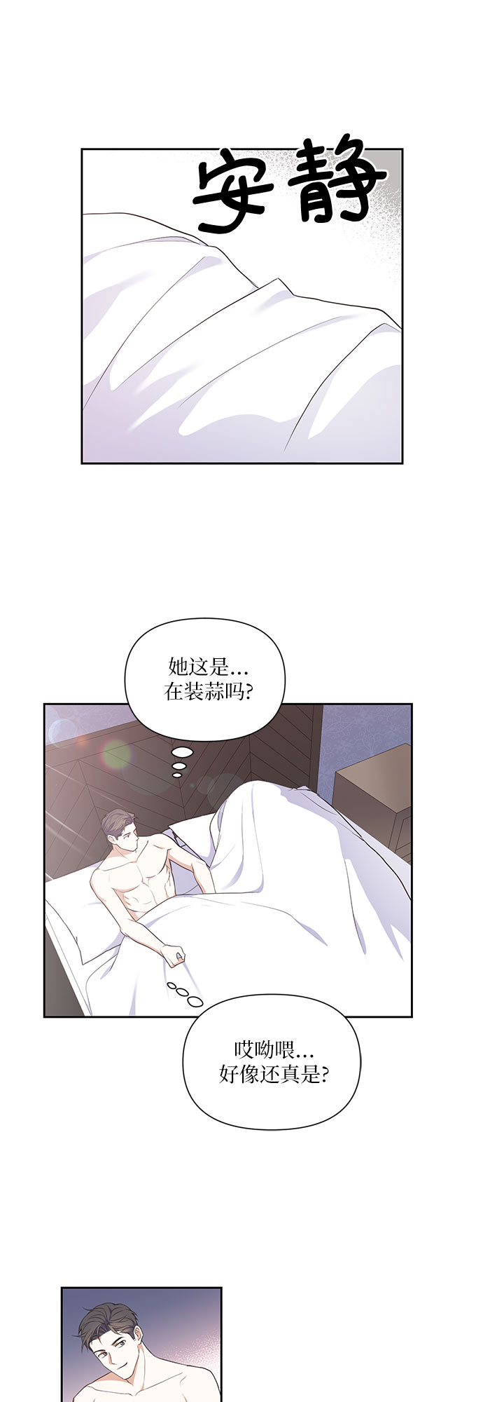 第1话28