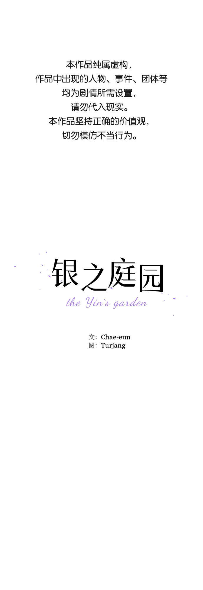 第4话0