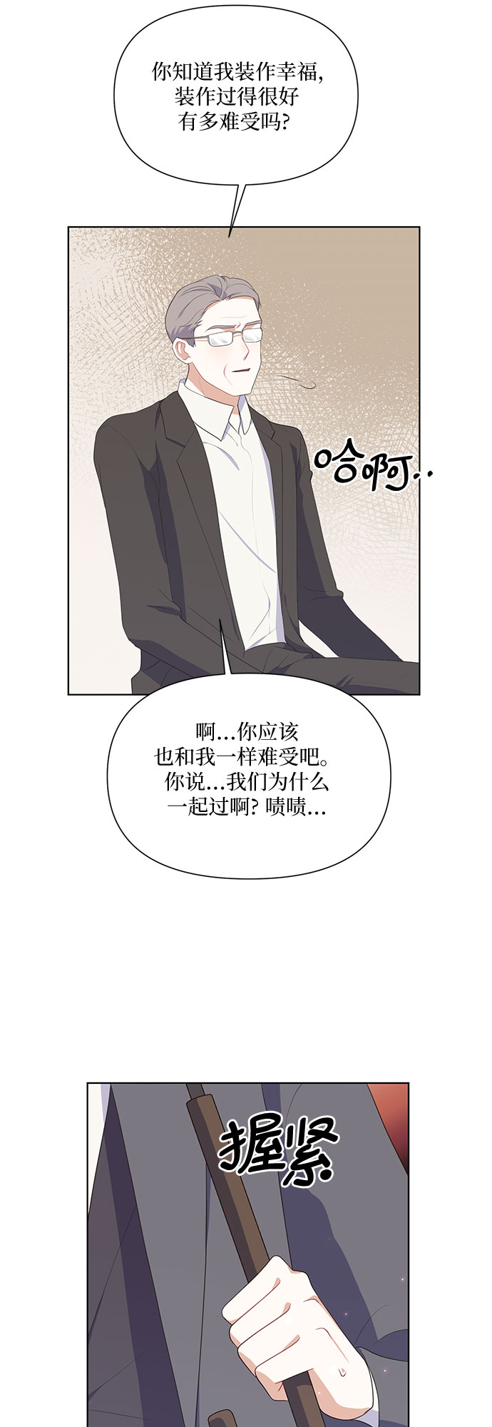 第44话26