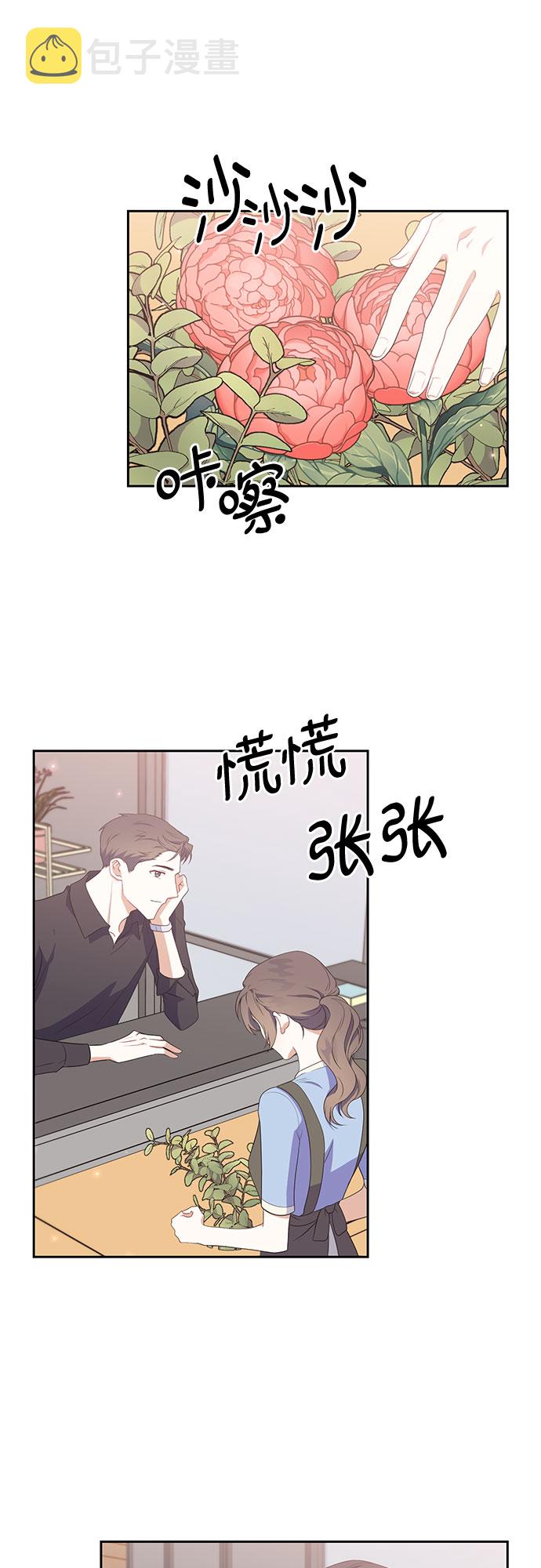 第41话14
