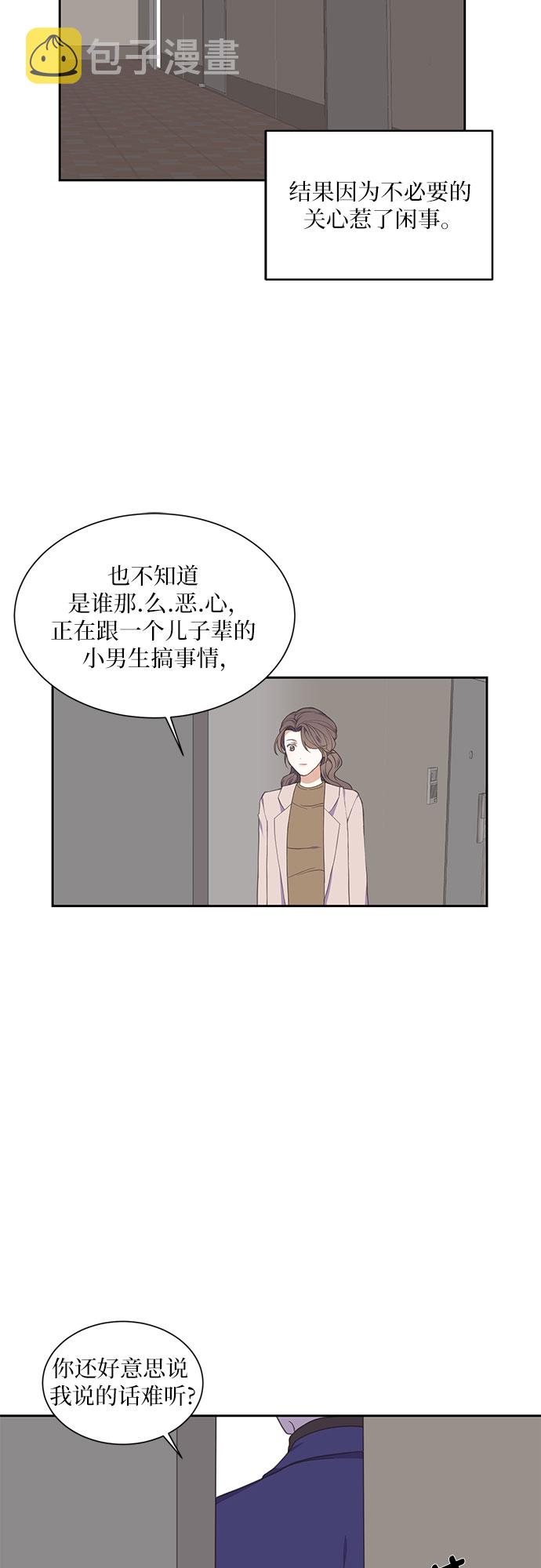 第9话2