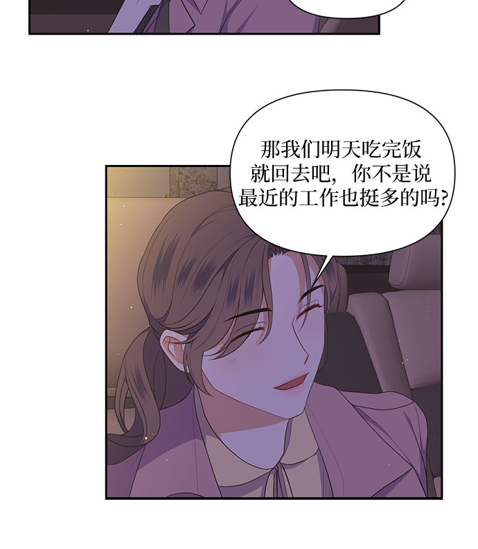 第26话24
