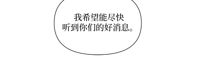 第49话12