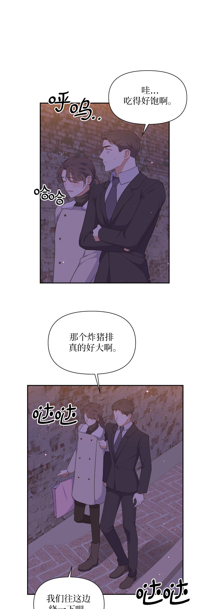 第34话11