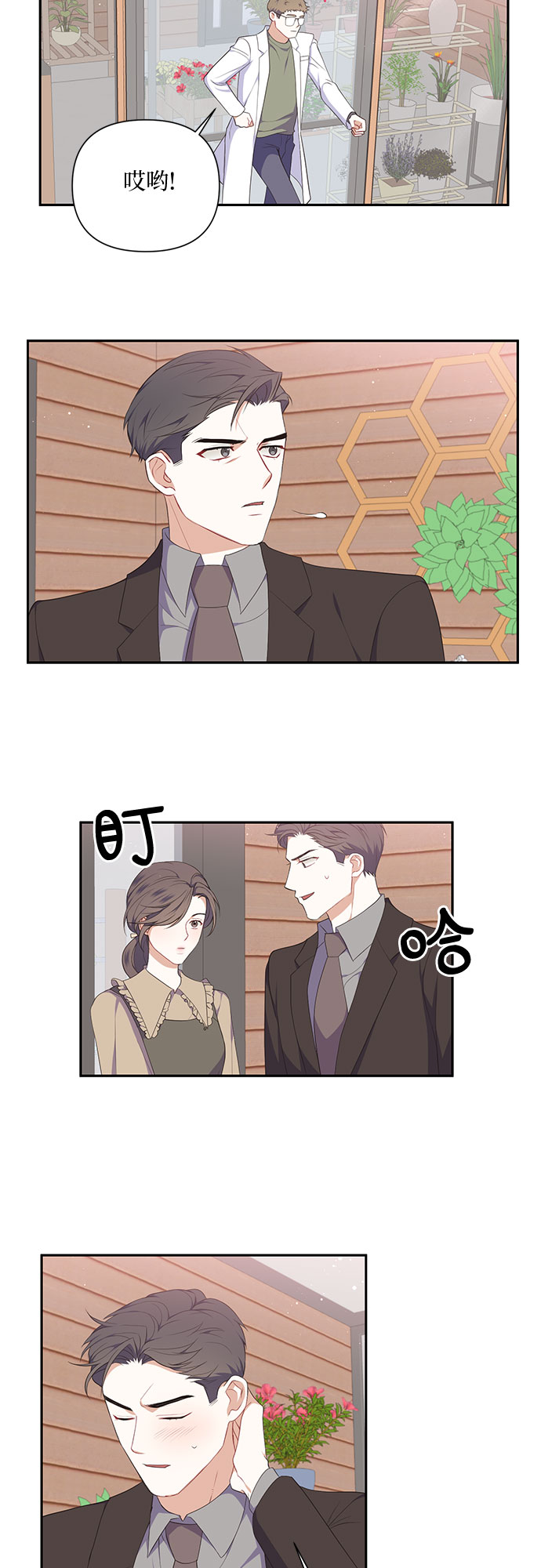 第28话23