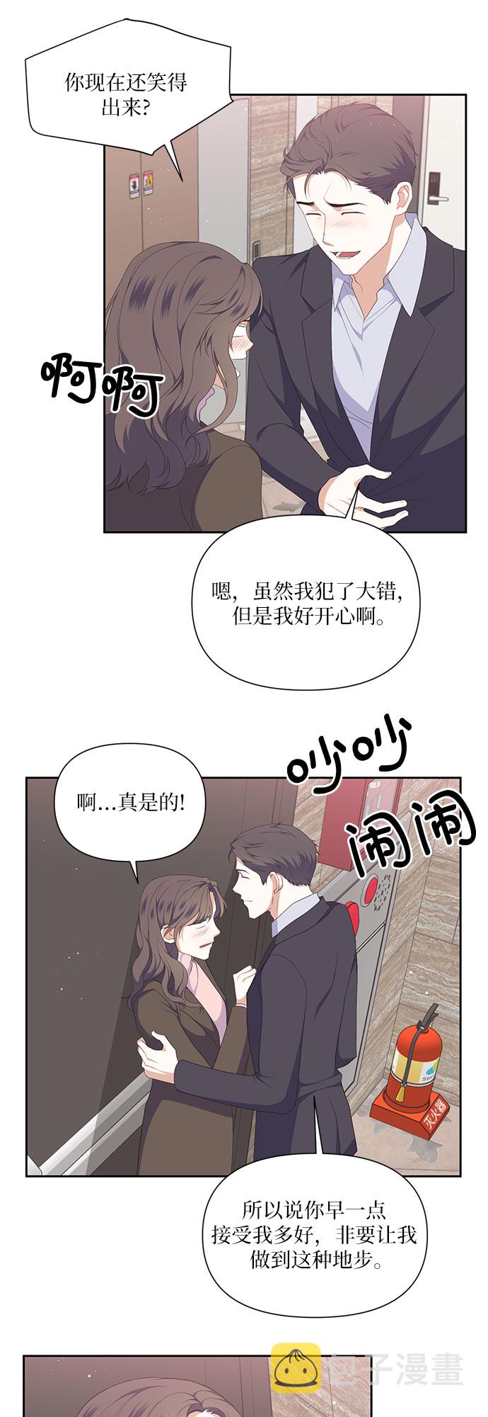 第31话19