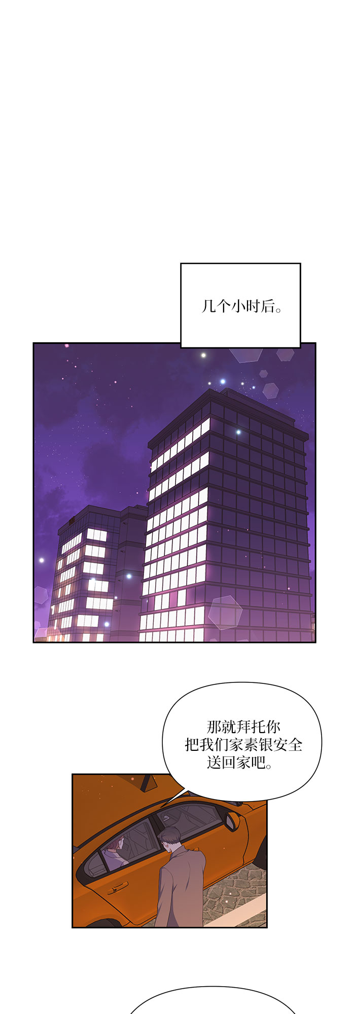 第24话22