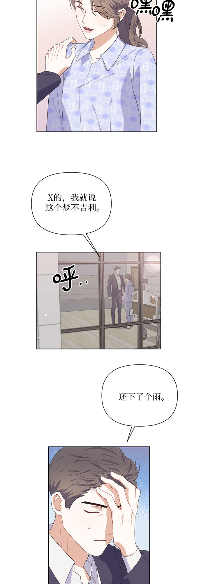第45话29