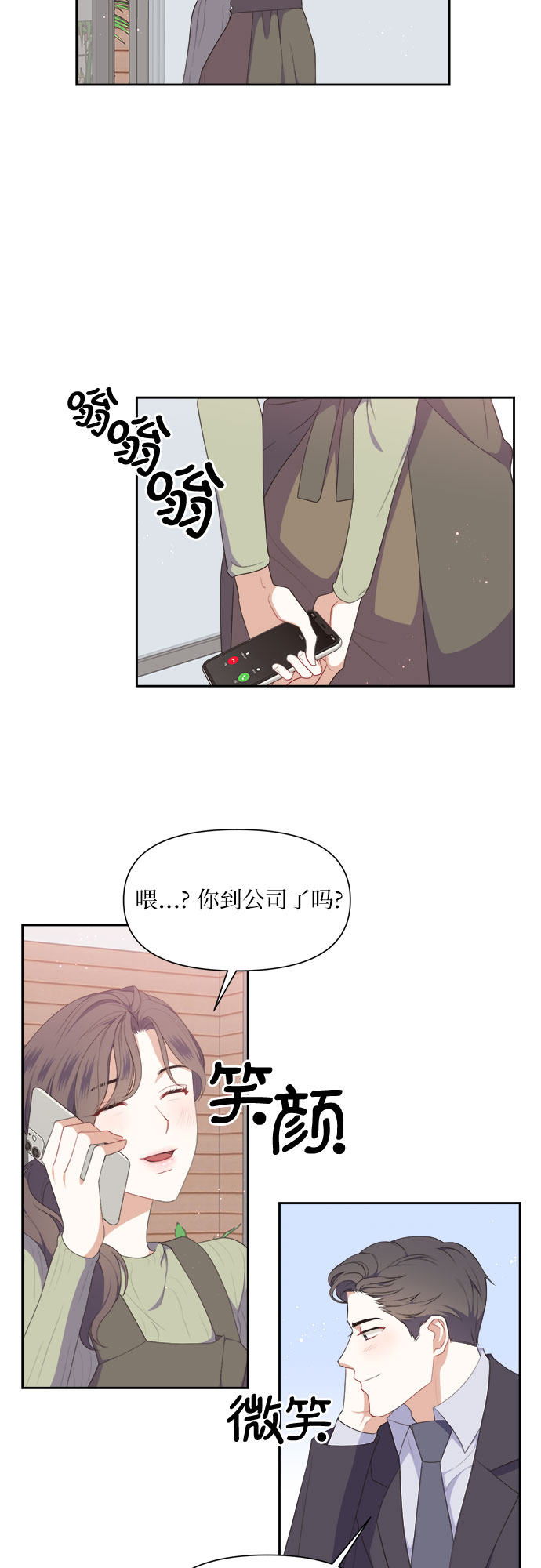 第32话26