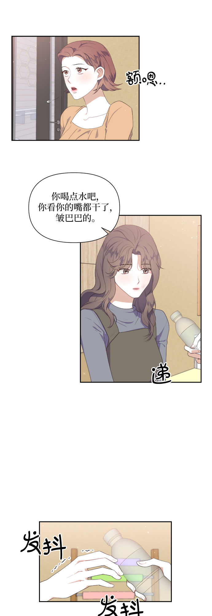 第36话4