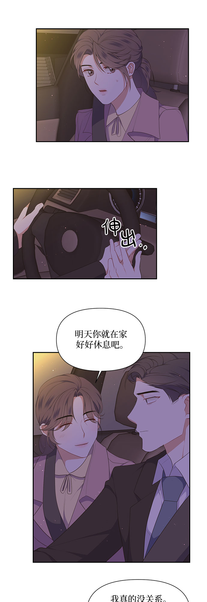 第26话22