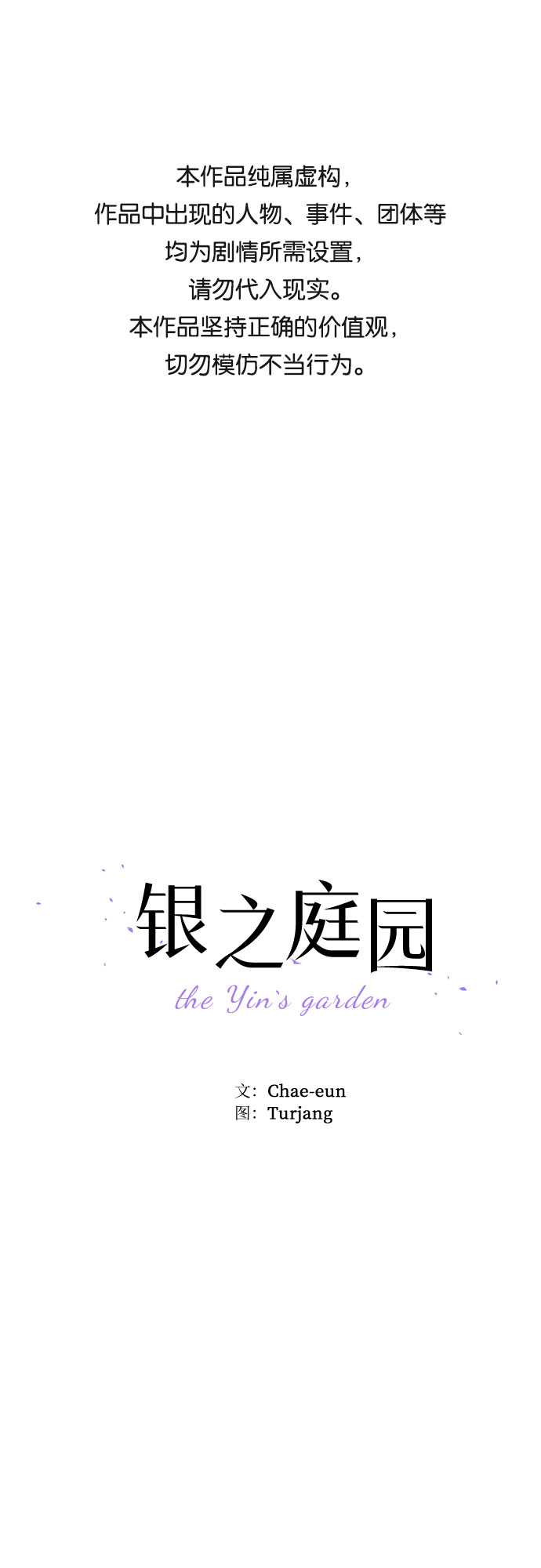 第50话0