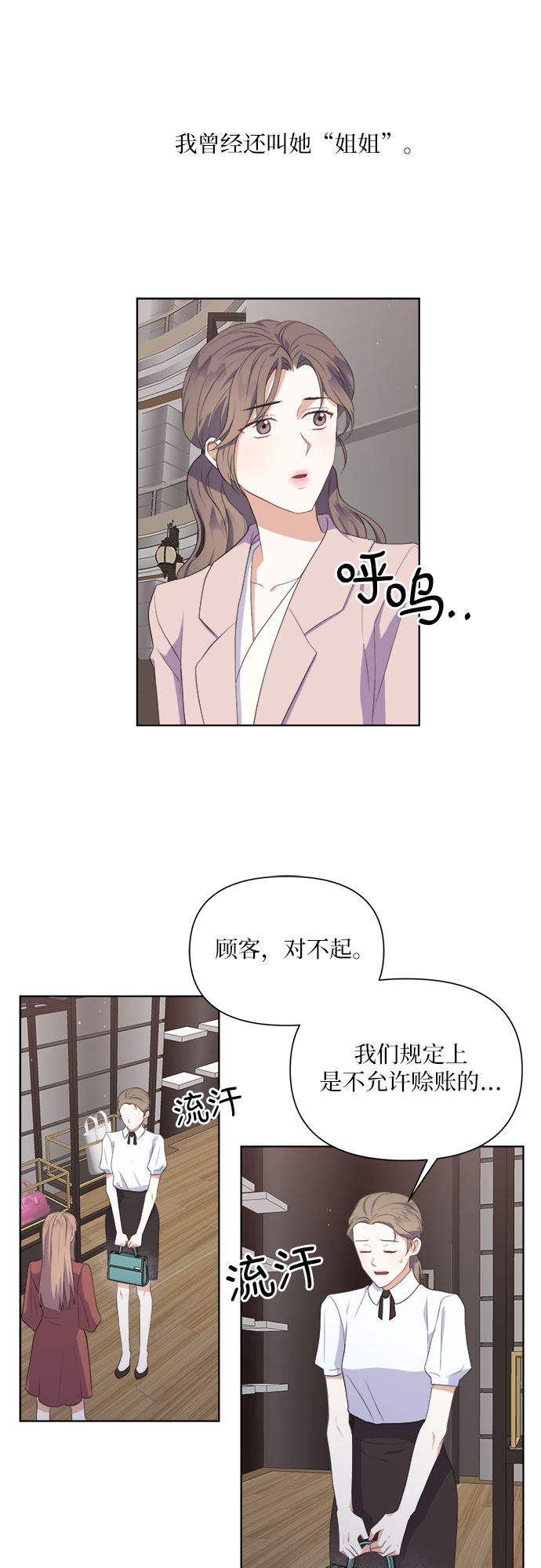 第47话33