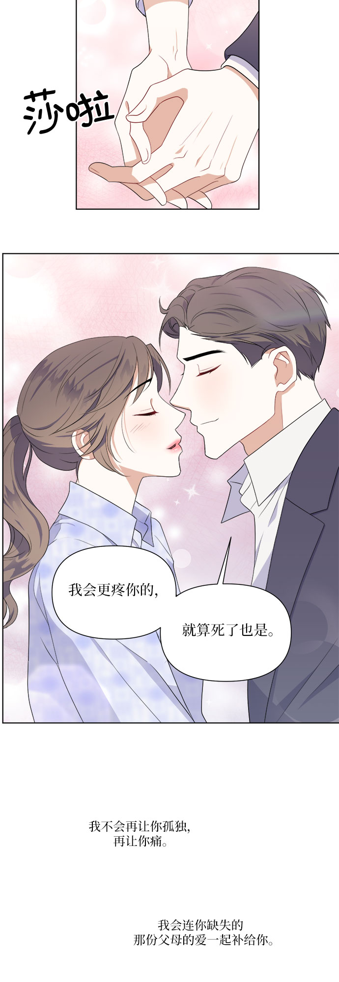 第46话27