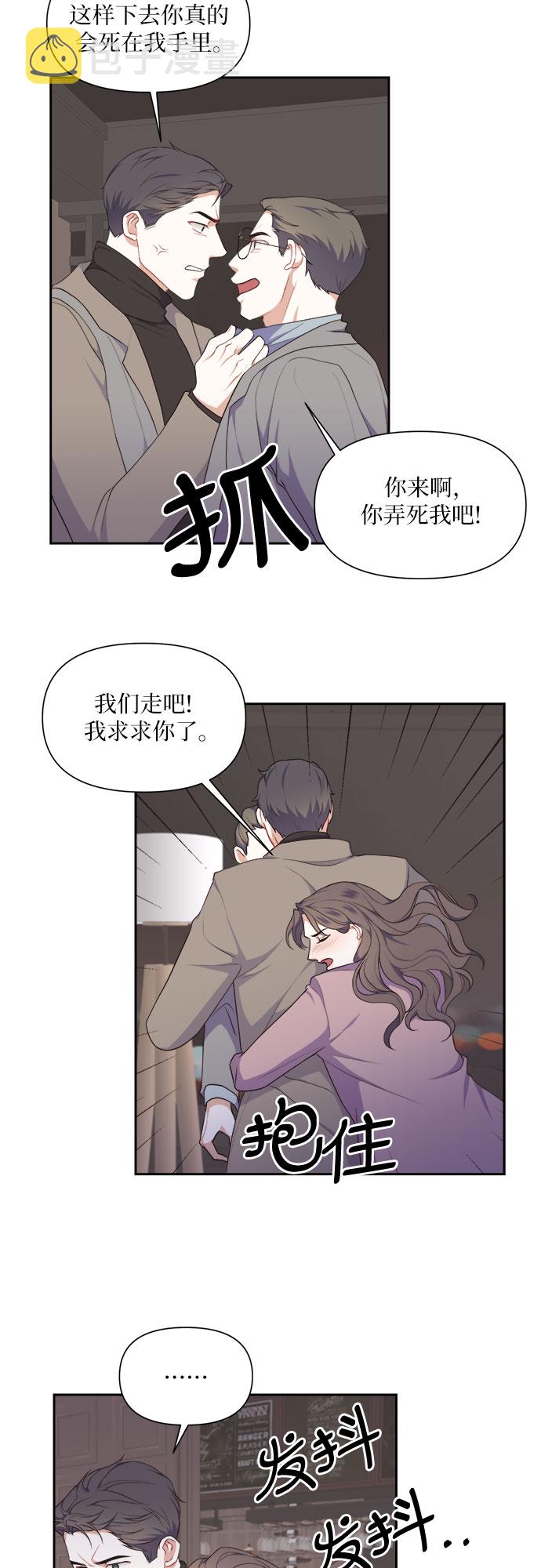 第19话23