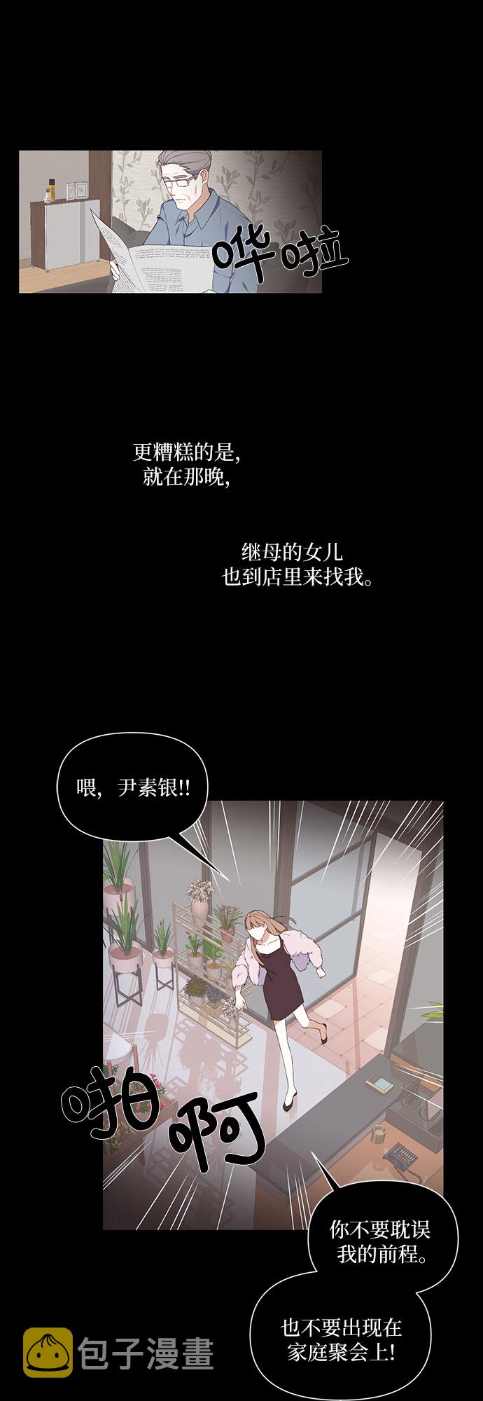 第3话25