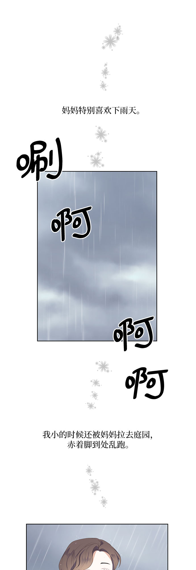 第44话12
