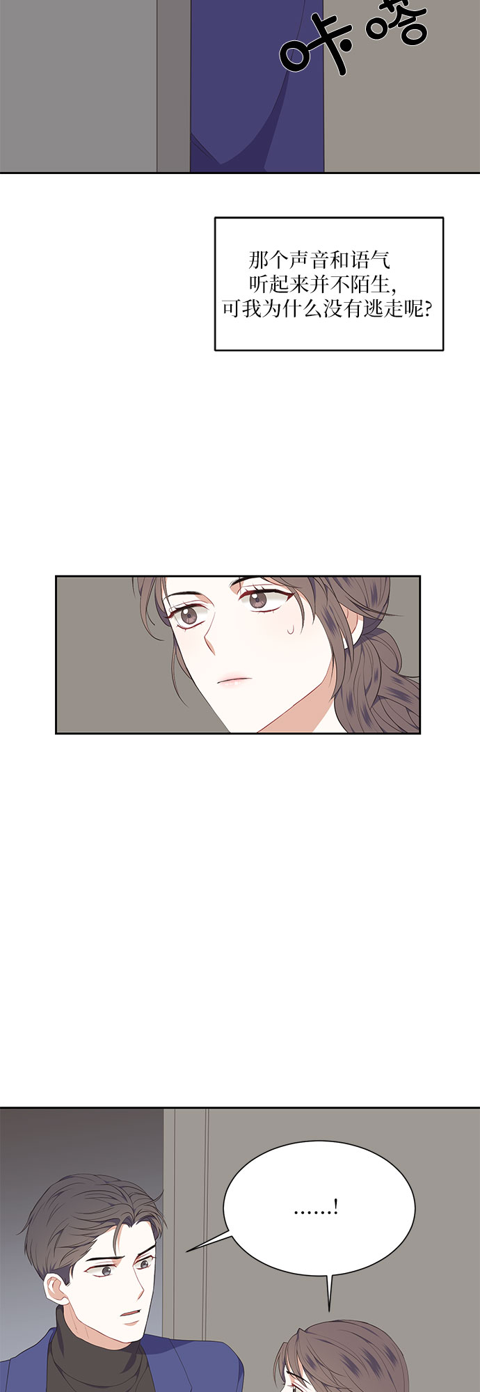 第9话3
