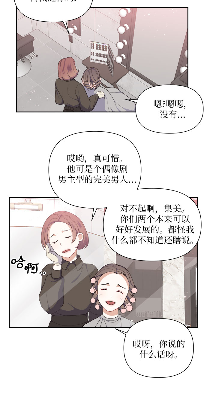 第16话18