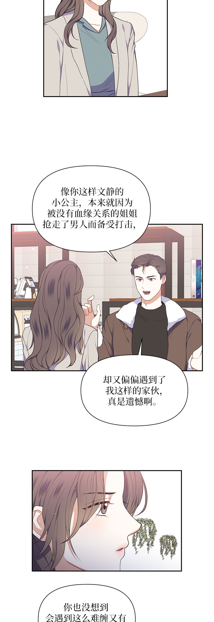 第15话27