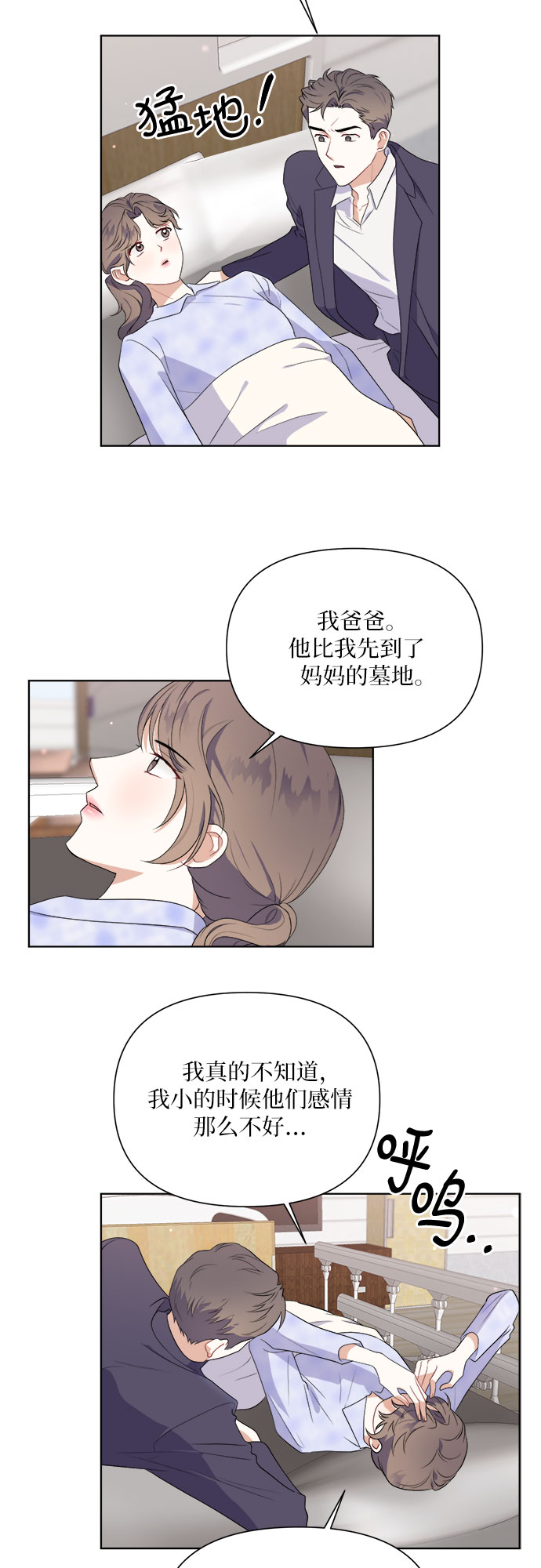 第46话18