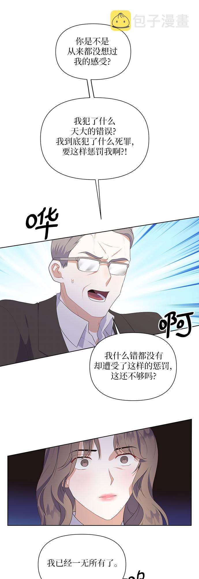 第44话32