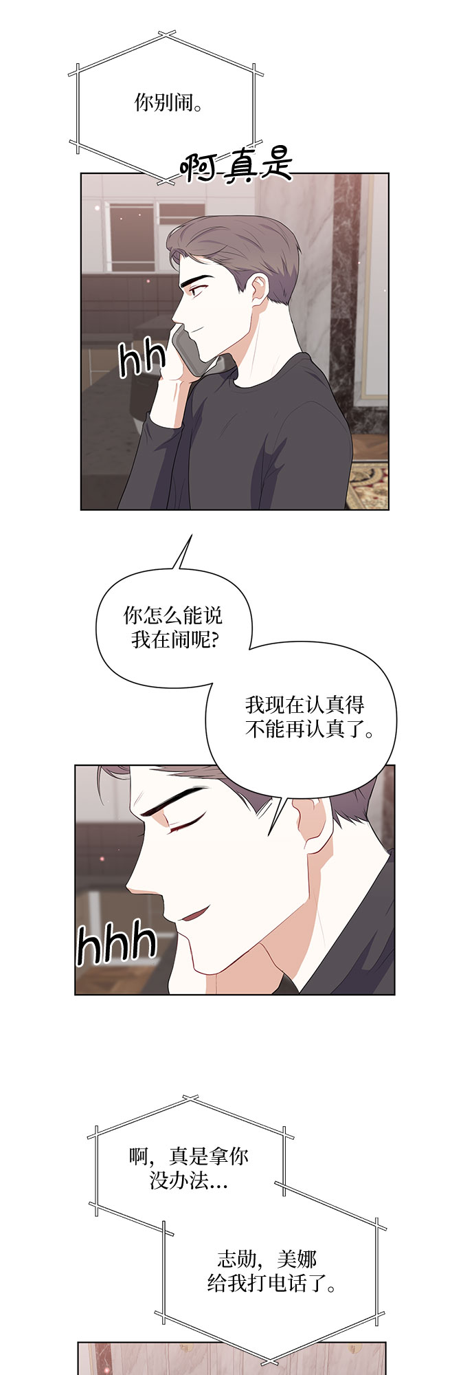 第43话17