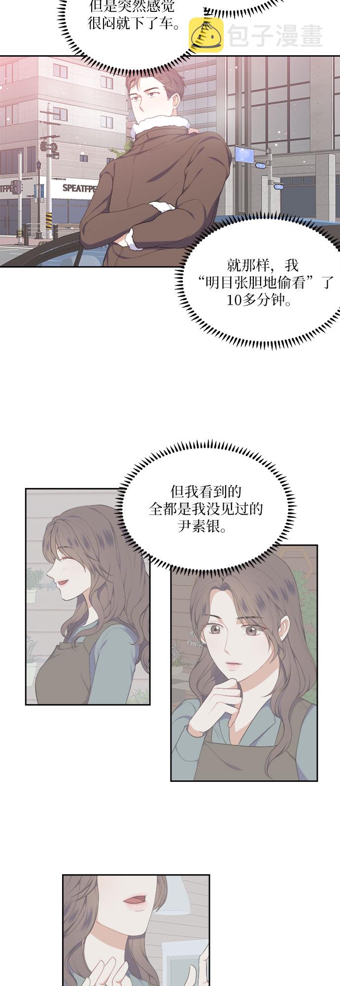 第13话17