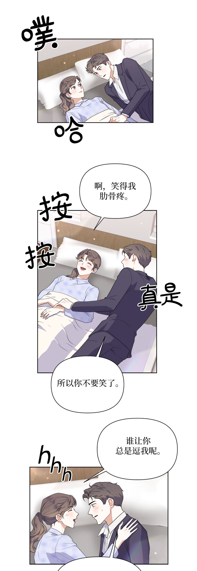 第46话31