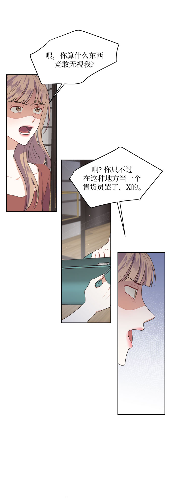 第47话37